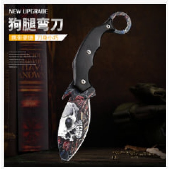 Skull-shaped Famous Knife